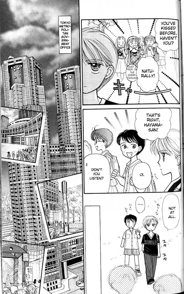 Kodomo no Omocha Chapter 8 30